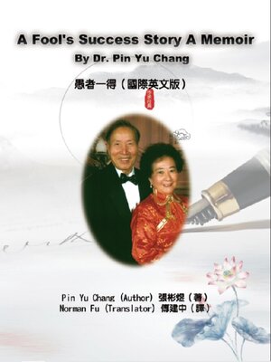 cover image of A Fool's Success Story--A Memoir by Dr. Pin Yu Chang